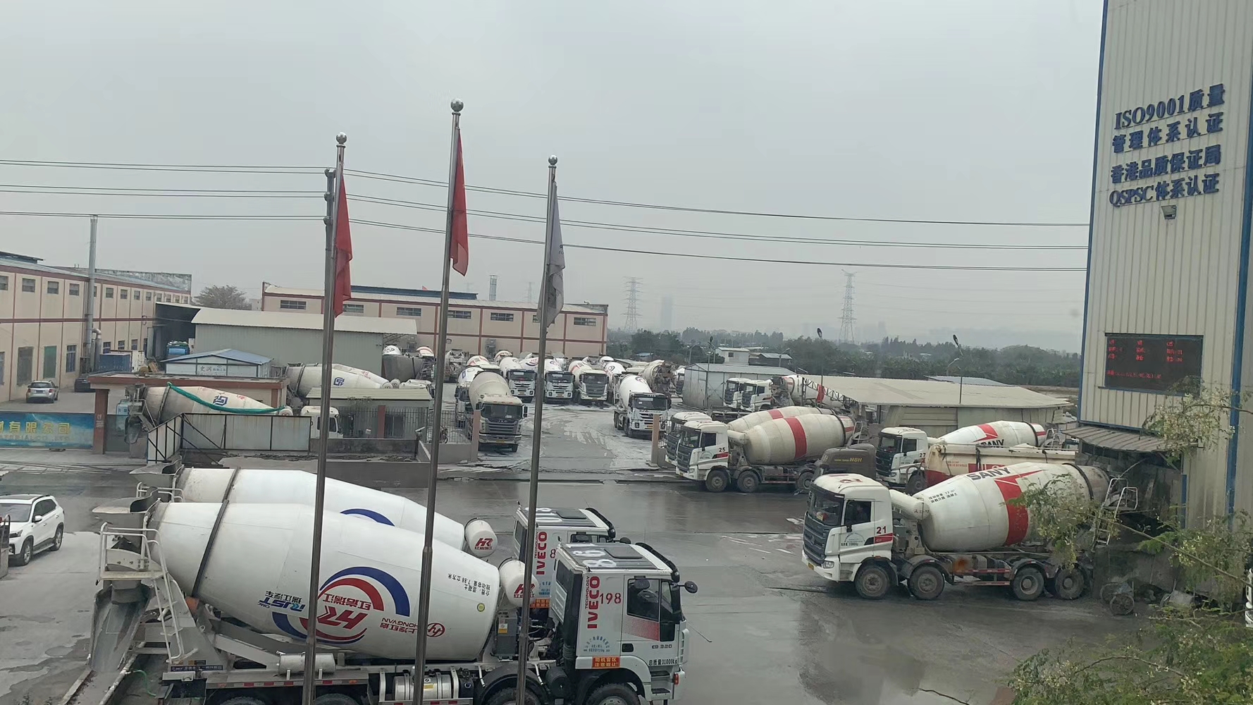 佛山市顺德区新广利混凝土有限公司,顺德混凝土,顺德水泥,顺德搅拌站,佛山顺德商砼,商砼搅拌站,concrete,顺德商砼站,顺德混凝土价钱,