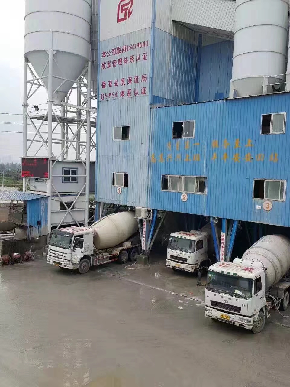 佛山市顺德区新广利混凝土有限公司,顺德混凝土,顺德水泥,顺德搅拌站,佛山顺德商砼,商砼搅拌站,concrete,顺德商砼站,顺德混凝土价钱,