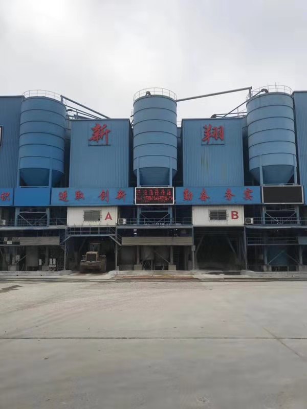 佛山市顺德区新翔混凝土有限公司----C20混凝土--C60混凝土,顺德混泥土,顺德砼,商品砼,顺德建筑材料,顺德搅拌站,顺德水泥混凝土配送站,顺德砂浆搅拌站,佛山顺德混凝土,
