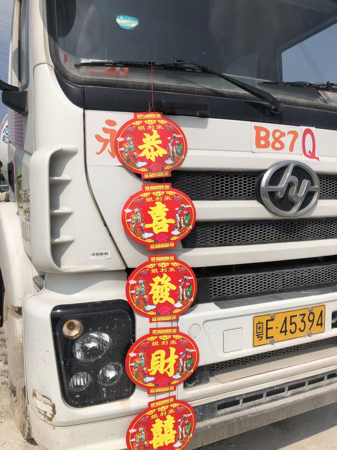 混凝土,西樵混凝土, 南海南庄混凝土, 建源搅拌站,水泥,  搅拌混凝土价格, 九江混凝土, 丹灶混凝土搅拌站, 恒建汇江搅拌站混凝土, 建筑材料,南海金沙混凝土,罗村混凝土,