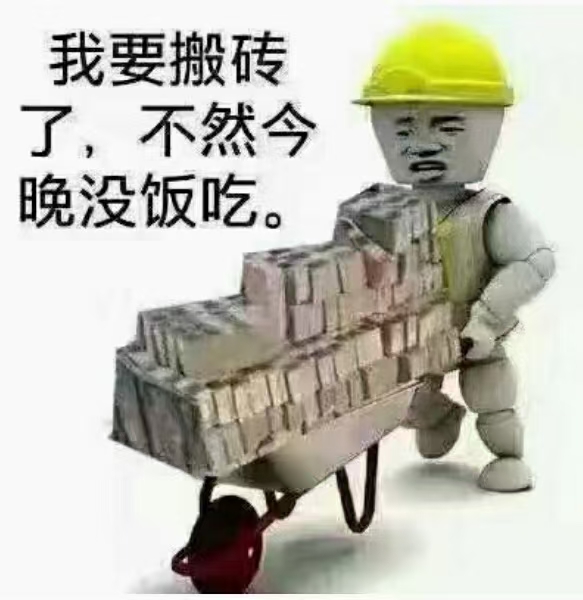 混凝土,西樵混凝土, 南海南庄混凝土, 建源搅拌站,水泥,  搅拌混凝土价格, 九江混凝土, 丹灶混凝土搅拌站, 恒建汇江搅拌站混凝土, 建筑材料,南海金沙混凝土,罗村混凝土,