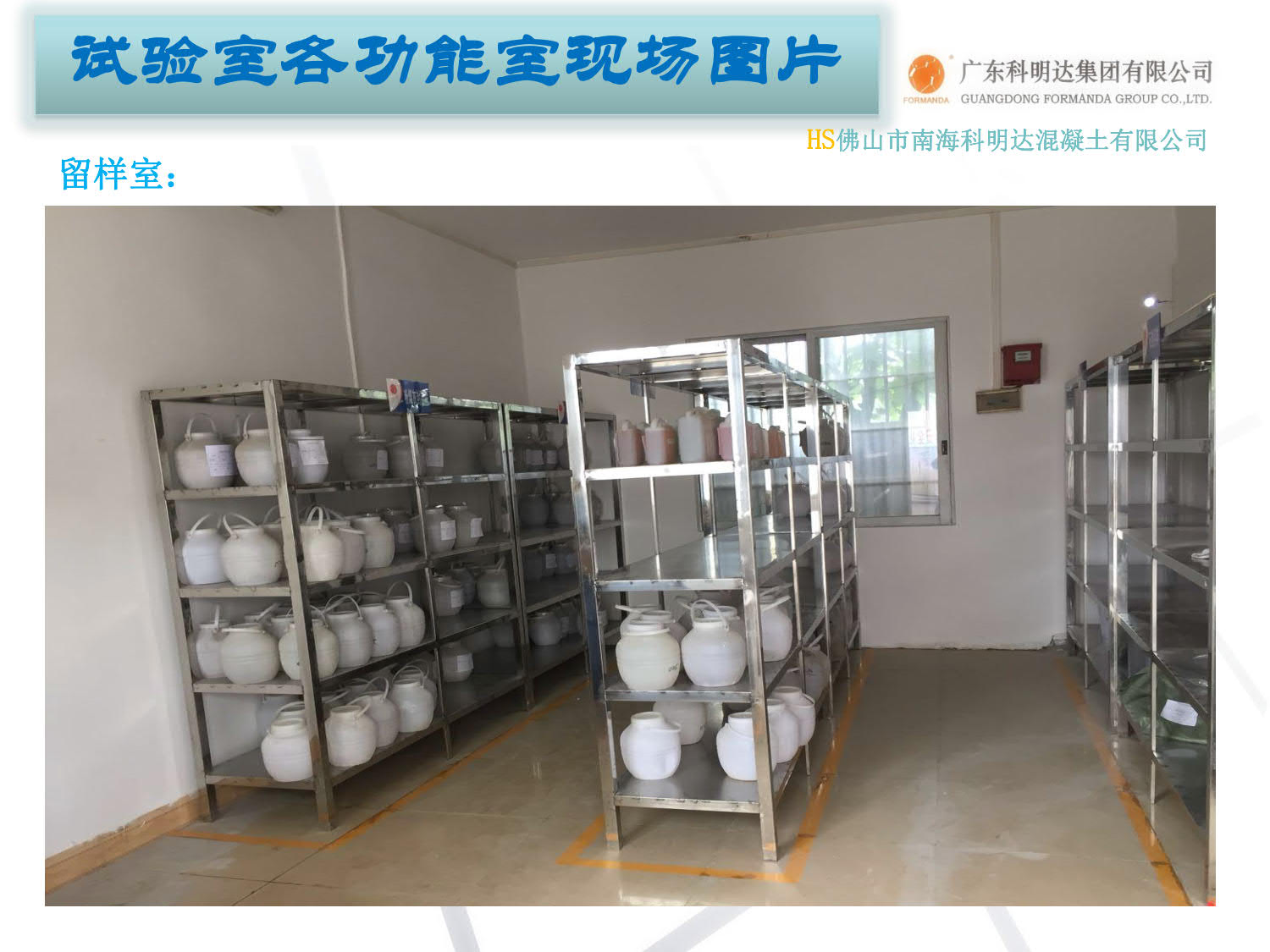 佛山南海科明达搅拌站,水泥混凝土,佛山水泥混凝土配送站,南海混凝土配送站,佛山三水混凝土配送站,广州花都水泥混凝土配送站,里水混凝土,官窑混凝土,大沥混凝土,南海商混站,科明达混凝土直销中心,