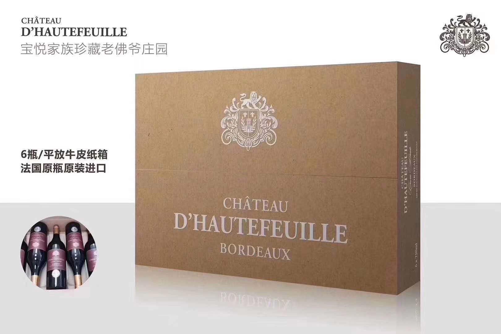 进口红酒,自贸区红酒批发贸易,葡萄酒批发,FRANCE法躝西老佛爷庄园,史提芬-德龙卡特,宝悦家族BORDEAUX,老佛爷红酒批发,老衬,宝悦家族, 进口红酒,自贸区红酒批发贸易,葡萄酒批发,FRANCE法躝西老佛爷庄园,史提芬-德龙卡特,宝悦家族BORDEAUX,老佛爷红酒批发,老衬,宝悦家族,