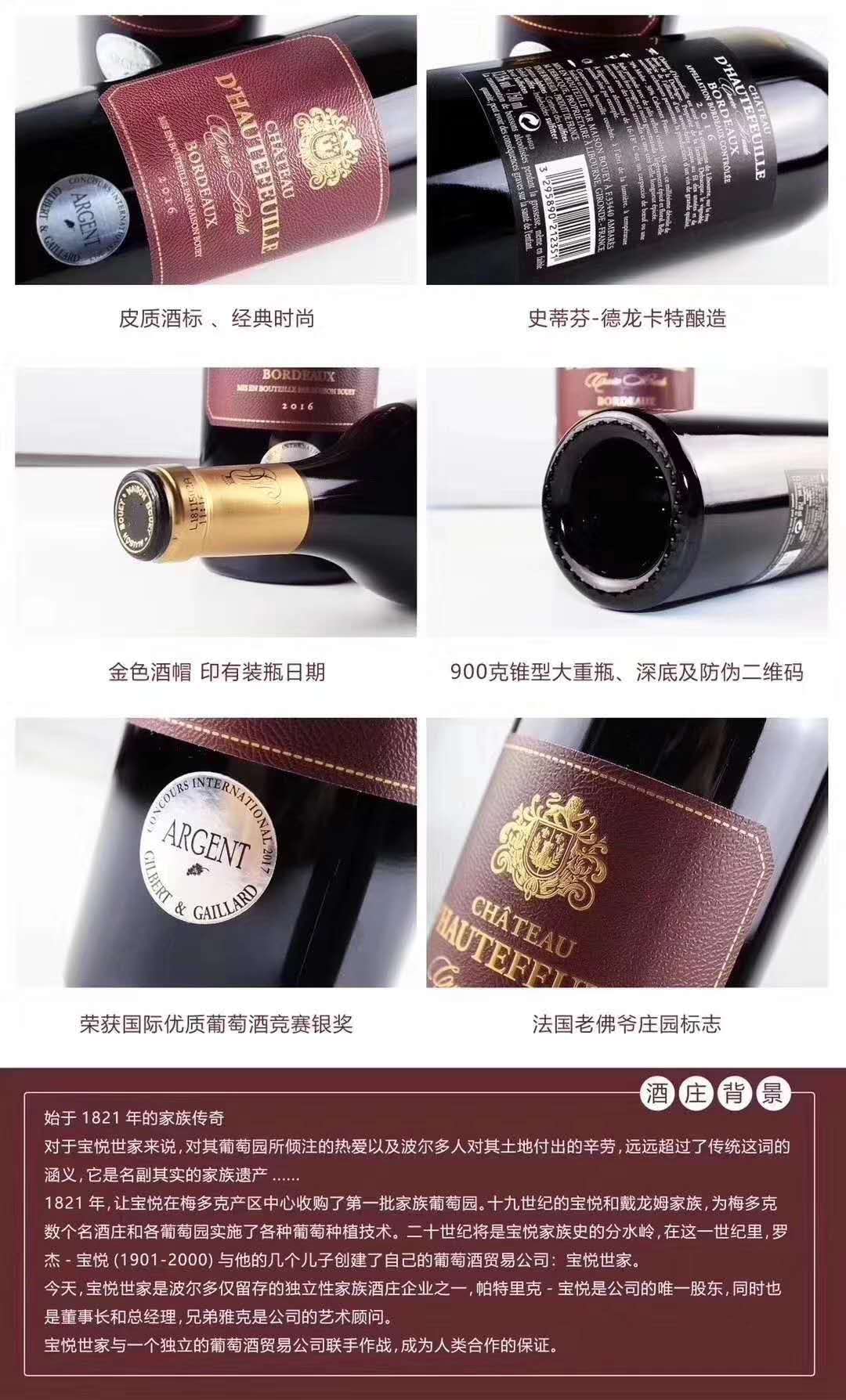 进口红酒,自贸区红酒批发贸易,葡萄酒批发,FRANCE法躝西老佛爷庄园,史提芬-德龙卡特,宝悦家族BORDEAUX,老佛爷红酒批发,老衬,宝悦家族, 进口红酒,自贸区红酒批发贸易,葡萄酒批发,FRANCE法躝西老佛爷庄园,史提芬-德龙卡特,宝悦家族BORDEAUX,老佛爷红酒批发,老衬,宝悦家族,