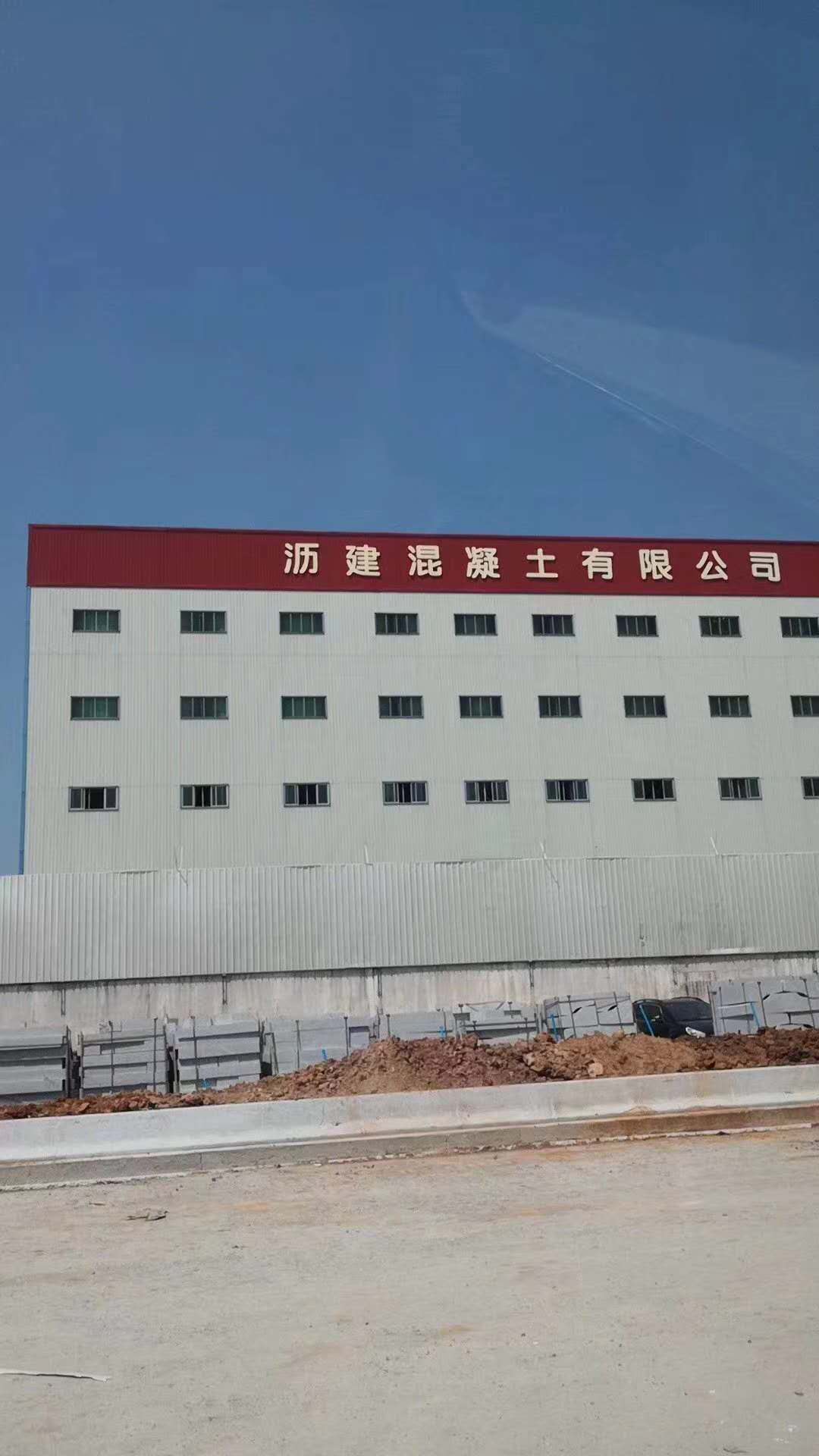 佛山沥建搅拌站,佛山沥建混凝土有限公司,C20强度水泥混凝土,预拌商品混凝土砼,佛山混凝土批发直销,南海混凝土搅拌站,南海大沥混凝土,南海平洲混凝土,concrete, コンクリート,