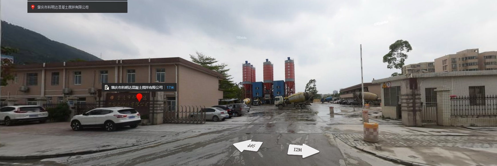 肇庆市科明达混凝土搅拌有限公司,肇庆端州混凝土批发直销,肇庆混凝土厂家,肇庆商砼,广佛肇商砼价格,concrete,肇庆水泥混凝土商砼厂家直销批发价格,网购混凝土,