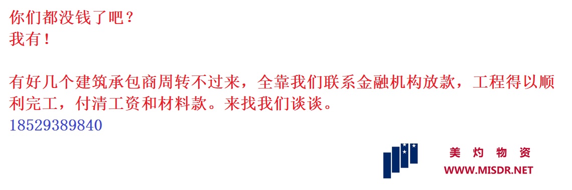 没钱贷款