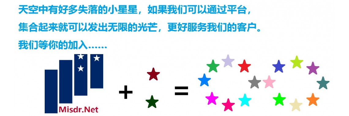 招混凝土供应商