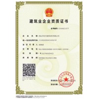 佛山市砼兴建筑材料有限公司 C20普通混凝土-水泥混凝土大平卖-佛山高明商品混凝土搅拌站——美灼物资MISDR混凝土砂浆建材超市，物美价廉，提供发票提供验收资料
