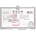 佛山市广陆混凝土制品有限公司|佛山禅城南海混凝土C45 禅城混凝土批发 张槎混凝土 罗村混凝土 狮山混凝土