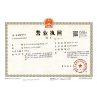 佛山市恒悦建筑材料销售有限公司-西樵混凝土批发-西樵砂浆批发直销-九江混凝土价格-C20泵送混凝土-开13点发票|美灼物资MISDR—混凝土建材批发直销超市13536975744