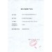 佛山市恒悦建筑材料销售有限公司-西樵混凝土批发-西樵砂浆批发直销-九江混凝土价格-C20泵送混凝土-开13点发票|美灼物资MISDR—混凝土建材批发直销超市13536975744
