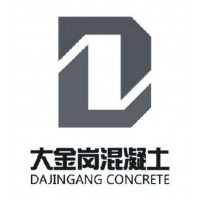 佛山市大金岗混凝土有限公司 C20-佛山市南海区民太建筑材料有限公司