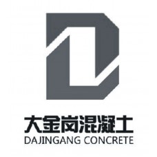 佛山市大金岗混凝土有限公司 C20-佛山市南海区民太建筑材料有限公司