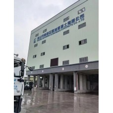 佛山市高明区国城混凝土有限公司-C15普通混凝土-细石混凝土-膨胀混凝土-抗渗防水混凝土-泵送混凝土-佛山高明商砼