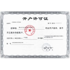 佛山市金宏混凝土有限公司-南海桂城混凝土-C20普通清水自密实混泥土-concrete