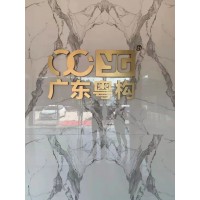 广东粤构新型建材产业有限公司（佛山三水）-C20混凝土批发直销-135367975744-佛山混凝土批发直销大减价,提供增值税专用发票，提供月结，提供资料，