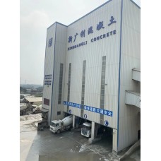 佛山市顺德区新广利混凝土有限公司|顺德商品混凝土厂家直销 C15