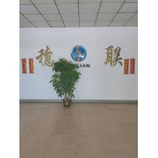 佛山市南海区穗联混凝土有限公司|预拌砂浆 湿拌砂浆 砌筑砂浆 抹灰砂浆 地面砂浆 防水砂浆 砂浆搅拌站 砂浆配送站