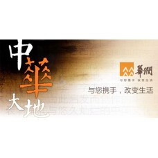 佛山华润混凝土-华润水泥砼-建筑材料-C20强度