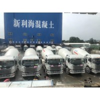 佛山新利海混凝土搅拌站C20-佛山南海水泥混凝土配送站-水泥砼