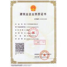 广州白云英信建材有限公司_C15混凝土_质量稳定送货快速