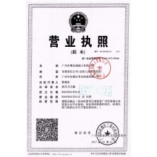 广州市粤花混凝土有限公司-广州花都混凝土生产厂家-花都混凝土价格-花都混凝土批发直销-广州混凝土批发直销 泵送混凝土 细石混凝土 抗渗混凝土|C15清水自密实混凝土
