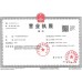 广州市冠铿环保建材有限公司-广州荔湾混凝土价格-广州荔湾混凝土批发直销-C30普通混凝土大平卖-混凝土厂家直销提供垫资提供发票|美灼物资MISDR—混凝土砂浆建筑材料批发超市