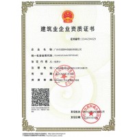 广州市冠铿环保建材有限公司-广州荔湾混凝土价格-广州荔湾混凝土批发直销-C30普通混凝土大平卖-混凝土厂家直销提供垫资提供发票|美灼物资MISDR—混凝土砂浆建筑材料批发超市