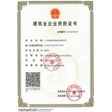 广州市冠铿环保建材有限公司-广州荔湾混凝土价格-广州荔湾混凝土批发直销-C15普通混凝土大平卖-混凝土厂家直销提供垫资提供发票|美灼物资MISDR—混凝土砂浆建筑材料批发超市