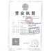 广州混凝土批发直销 广州水泥混凝土配送站 广州南沙混凝土 广州搅拌站C35|广州市驰东混凝土有限公司