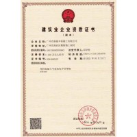 广州市南沙区混凝土批发中心-广州番禺混凝土直销中心-广州南沙搅拌站-广州南沙水泥混凝土厂家直销-C40水泥混凝土-广州市南沙新蕴丰混凝土有限公司
