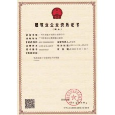 广州市南沙区混凝土批发中心-广州番禺混凝土直销中心-广州南沙搅拌站-广州南沙水泥混凝土厂家直销-C20水泥混凝土-广州市南沙新蕴丰混凝土有限公司