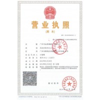广州市金禹混凝土有限公司-广州番禺混凝土厂家批发直销-楼房建筑商品混凝土-清水混凝土-泵送混凝土-泡沫混凝土|美灼物资 C25