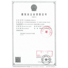 广州番禺天源混凝土有限公司_C15泵送混凝土