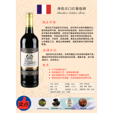 FRANCE法兰西葡萄酒直销-欧洲红酒葡萄酒直销-RED WINE-洋人葡萄酒-leopard red wine-跑路酒-奔豹名门