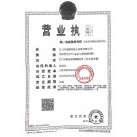 江门市威臻混凝土发展有限公司 新会混凝土 江门市混凝土生产厂家-C20自密实清水普通混凝土