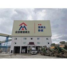 江门市众乐帮混凝土有限公司-江门C15普通混凝土-混凝土批发大减价-细石混凝土-膨胀混凝土-江门混凝土价格-抗渗混凝土-早强混凝土-高强混凝土-抗折混凝土——MISDR美灼物资——混凝土建材超市