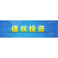 混凝土工程材料款债权金融衍生产品A