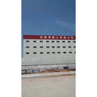 佛山沥建搅拌站-佛山沥建混凝土有限公司-C20强度水泥混凝土-预拌商品混凝土砼