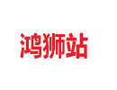 佛山三水鸿狮混凝土有限公司