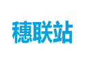 佛山市南海穗联混凝土有限公司