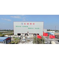 清远市丰诚混凝土有限公司-C20普通混凝土-混凝土批发大减价-细石混凝土-膨胀混凝土-清远混凝土价格-抗渗混凝土-早强混凝土-高强混凝土-抗折混凝土——MISDR美灼物资——混凝土建材超市