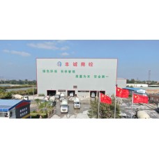 清远市丰诚混凝土有限公司-C15普通混凝土-混凝土批发大减价-细石混凝土-膨胀混凝土-清远混凝土价格-抗渗混凝土-早强混凝土-高强混凝土-抗折混凝土——MISDR美灼物资——混凝土建材超市
