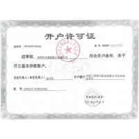 深圳市正强混凝土有限公司-C20泵送普通混凝土-水泥混凝土大平卖-楼市疲软，混凝土大减价-深圳商品混凝土搅拌站——美灼物资MISDR混凝土砂浆建材超市，物美价廉，提供发票提供验收资料
