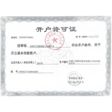 深圳市正强混凝土有限公司-C15泵送普通混凝土-水泥混凝土大平卖-楼市疲软，混凝土大减价-深圳商品混凝土搅拌站——美灼物资MISDR混凝土砂浆建材超市，物美价廉，提供发票提供验收资料
