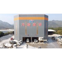 肇庆万皓混凝土有限公司-C60普通清水混凝土-细石混凝土-膨胀混凝土-抗渗防水混凝土—肇庆建材批发 肇庆混凝土水泥批发 鼎湖建材混凝土批发直销
