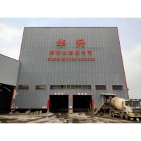 肇庆高要华升混凝土有限公司 C20普通混凝土 起屋建房子水泥混凝土建筑材料批发直销 地材物资批发