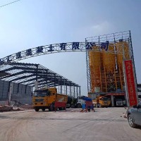 四会市汇成混凝土有限公司（四会市下茆镇）-C55普通混凝土批发直销-肇庆混凝土批发直销电话-肇庆四会商砼搅拌站-肇庆四会商砼价格-水泥混凝土搅拌站