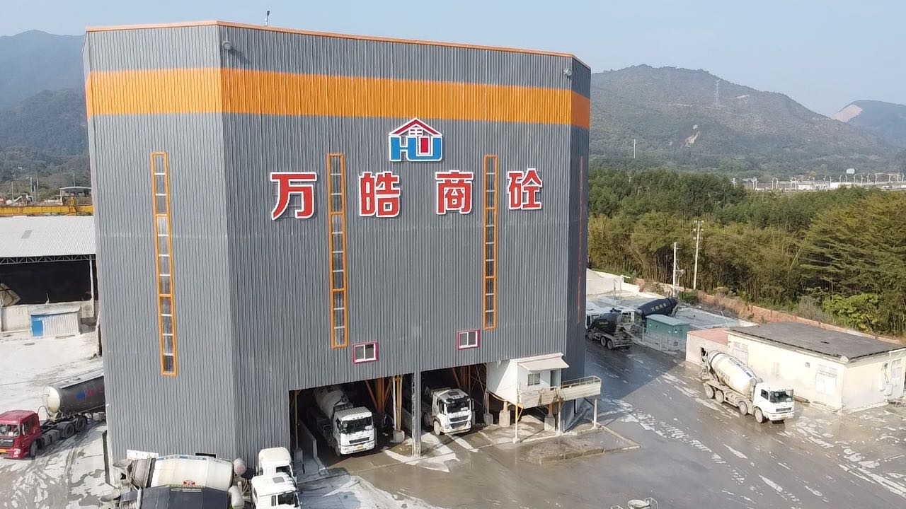 肇庆万皓混凝土有限公司,普通清水混凝土,细石混凝土,膨胀混凝土,抗渗防水混凝土,肇庆建材批发,肇庆混凝土水泥批发,鼎湖建材混凝土批发直销,
